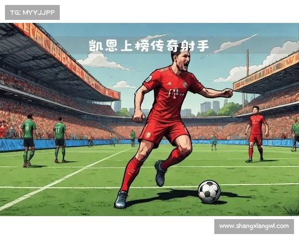 德甲经典集锦：回顾德国足球的辉煌时刻与传奇瞬间